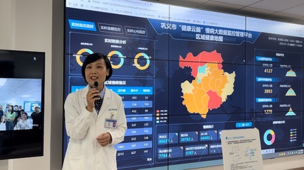 便民就醫少跑腿④丨讓群眾看病就醫不再“急難愁盼”——遠程健康管理服務