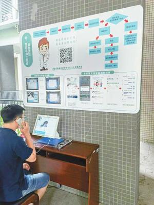 成都高新區(qū)疫情期間打通慢病管理“最后一公里” 線上問診與線下送藥結合的服務創(chuàng)新