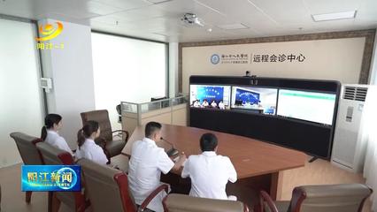 門診部黨支部 不斷優(yōu)化診療流程 方便群眾看病就醫(yī) 遠程健康管理服務