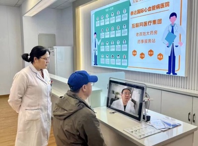 泰心互聯網醫院 科技賦能基層醫療，讓家門口的健康服務更有“醫”靠